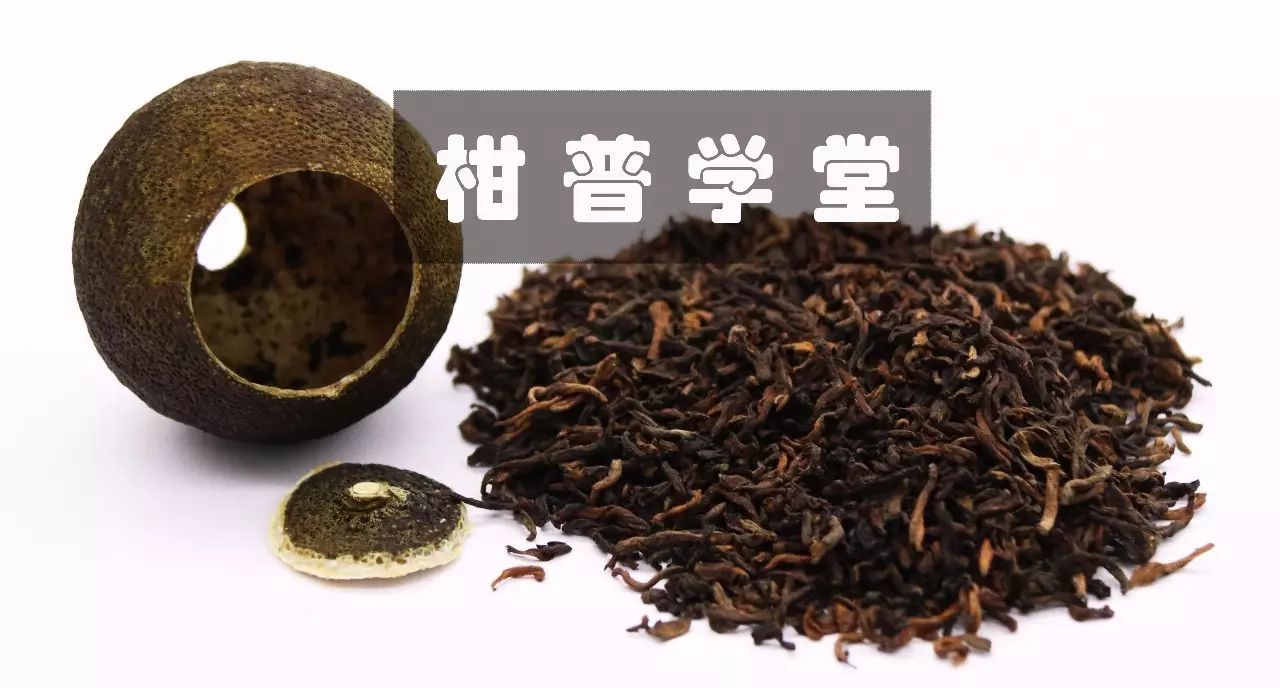 柑普學(xué)堂 · 第15講︱揭密大益小青柑的大股東