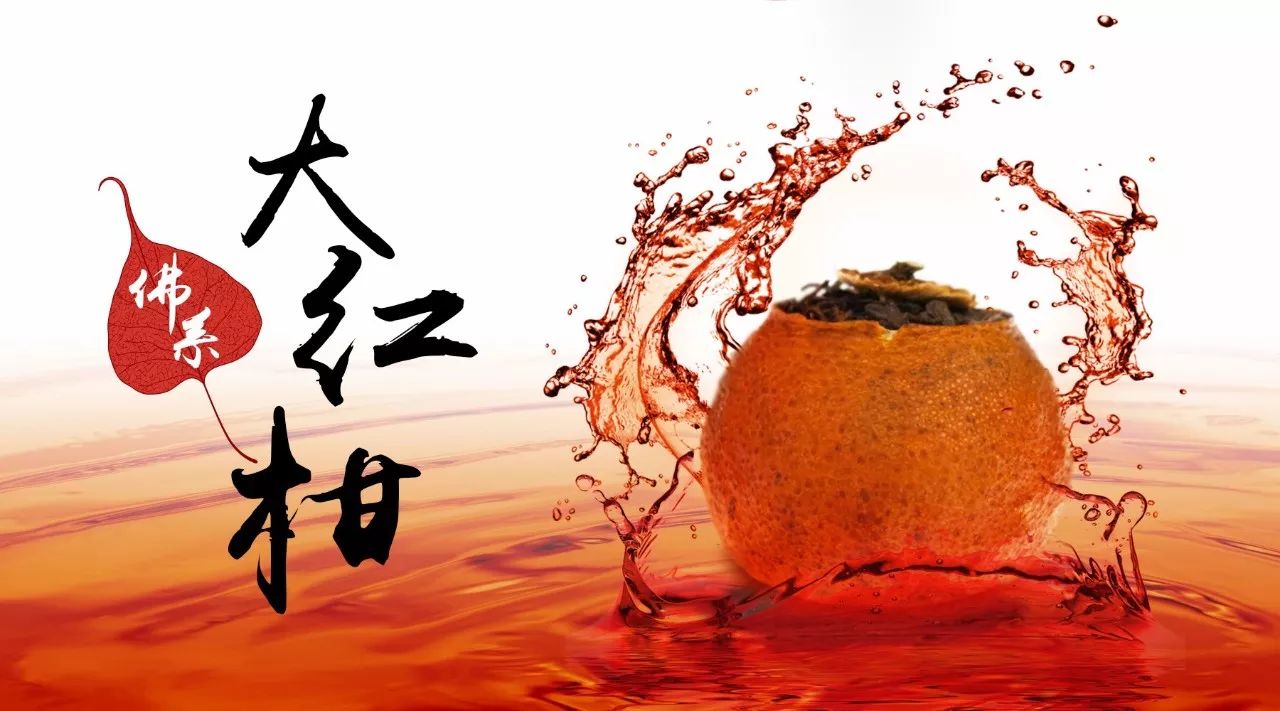 柑普學(xué)堂 · 第18講︱佛系產(chǎn)品經(jīng)理眼里的大紅柑