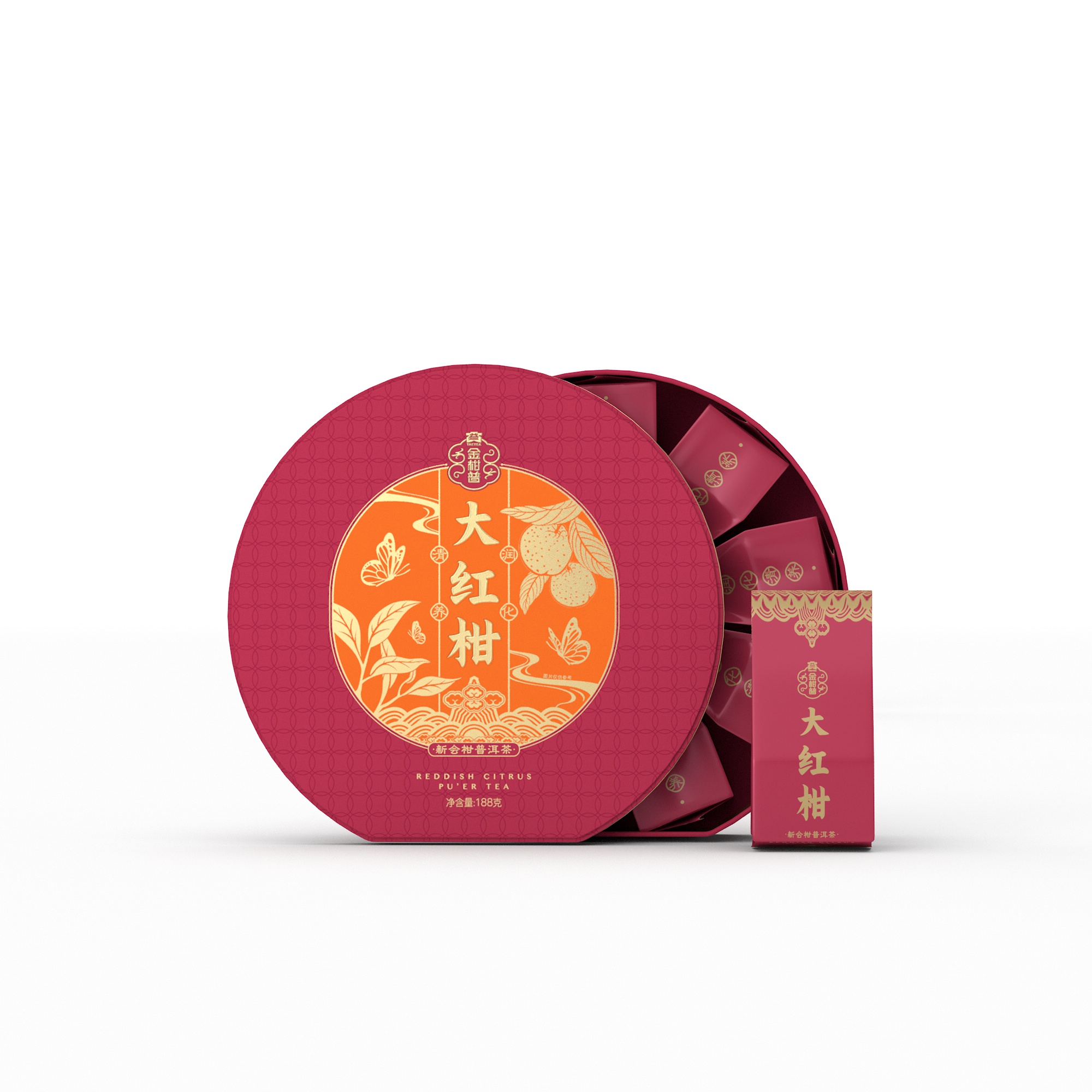 2020大紅柑N(yùn)版